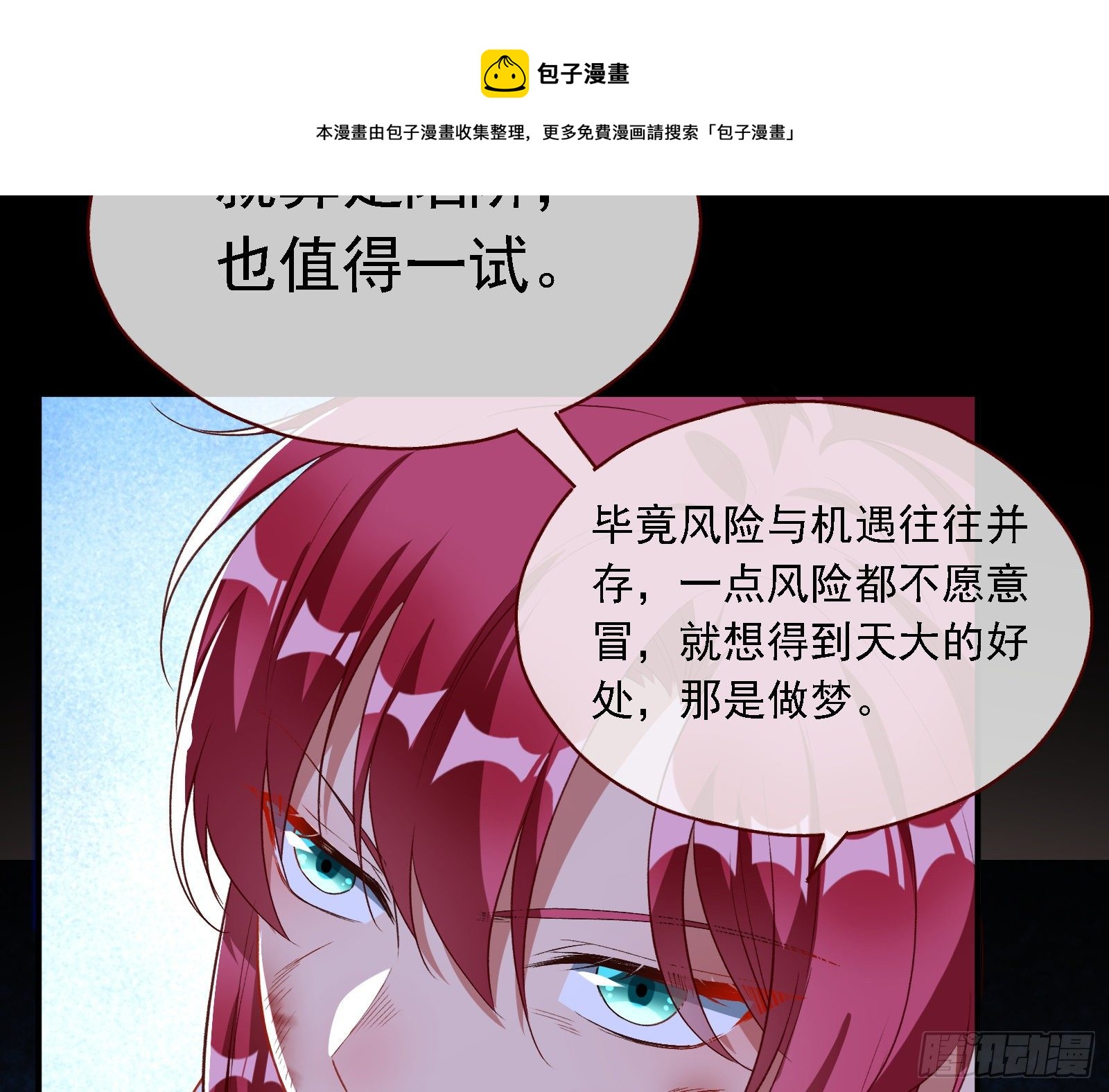 神秘男子128