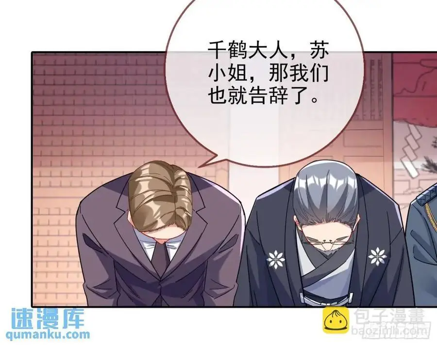 只有半个月97