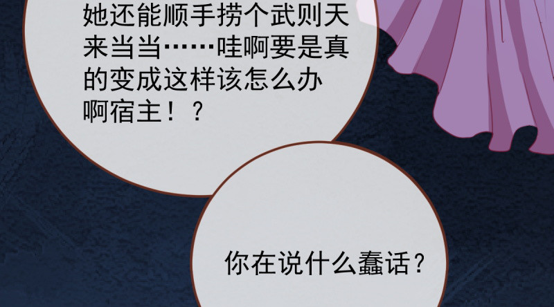 美妆博主 在线教学23