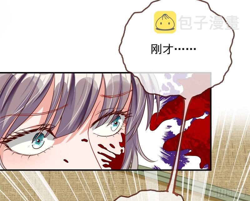解锁少主165