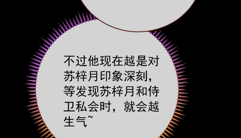 恶人先告状21