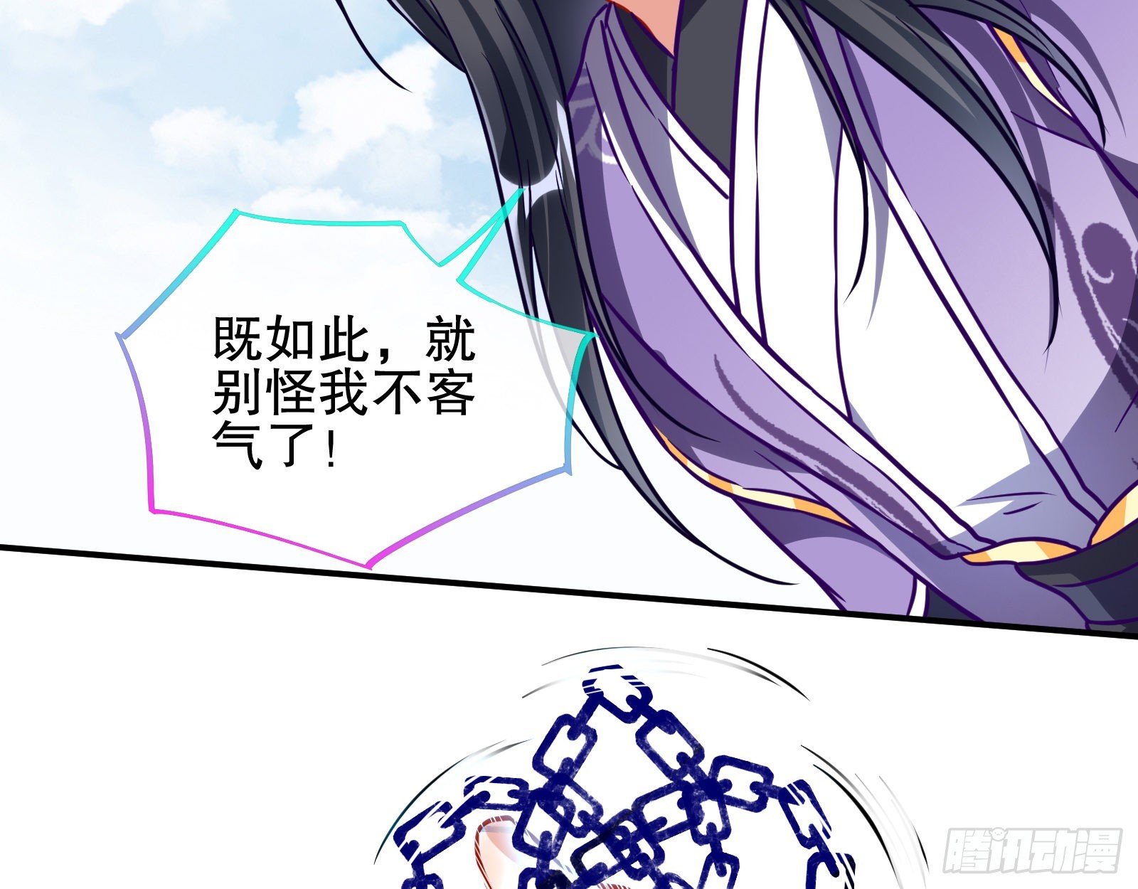 怀疑77