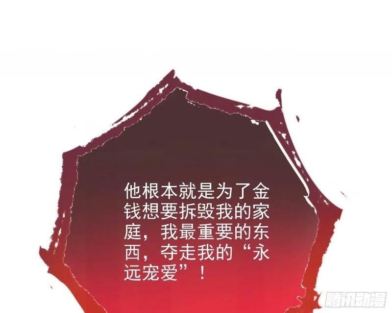离婚官司55