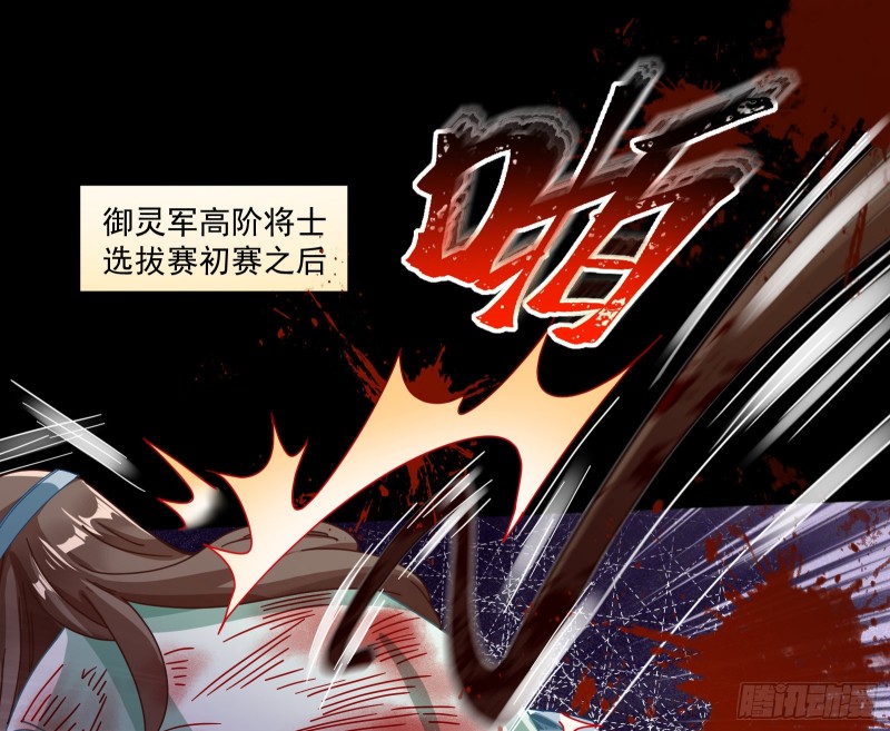 挑拨离间2