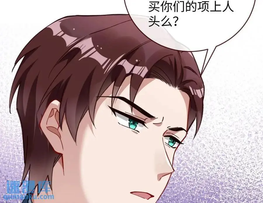 苏小姐万岁71