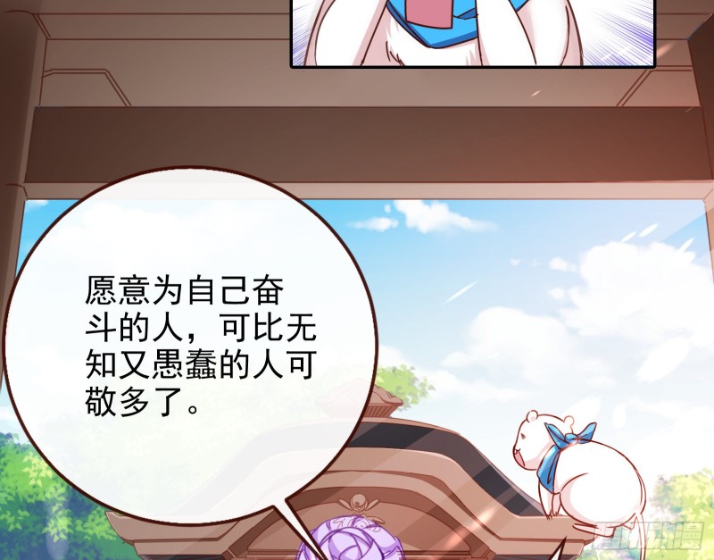 三人行41