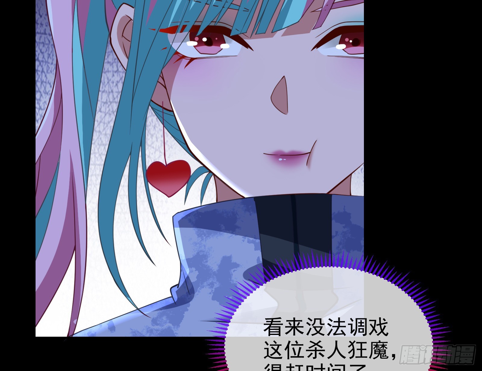 气疯69