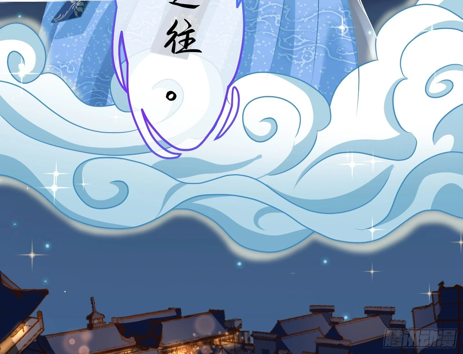 神女下凡68