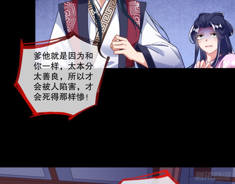 死心83