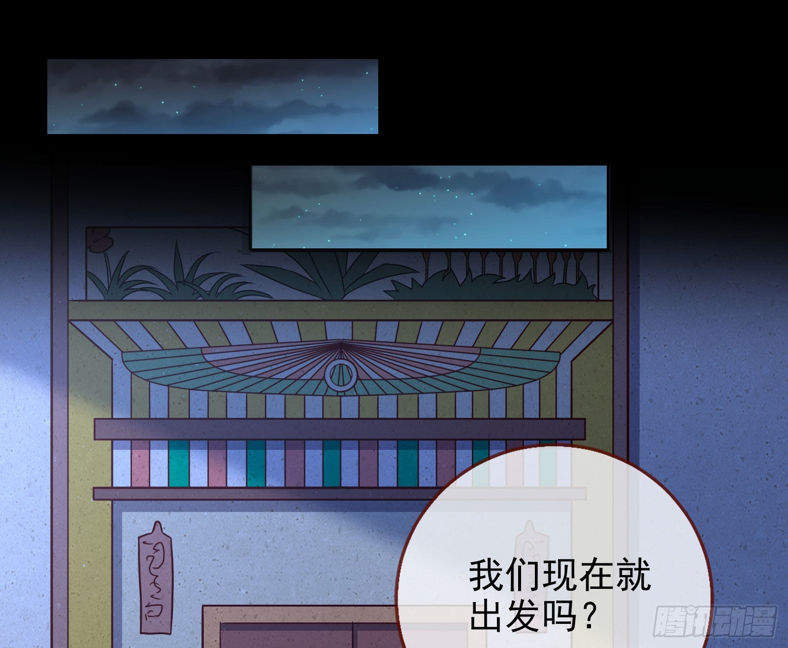 他是你的堂哥？2