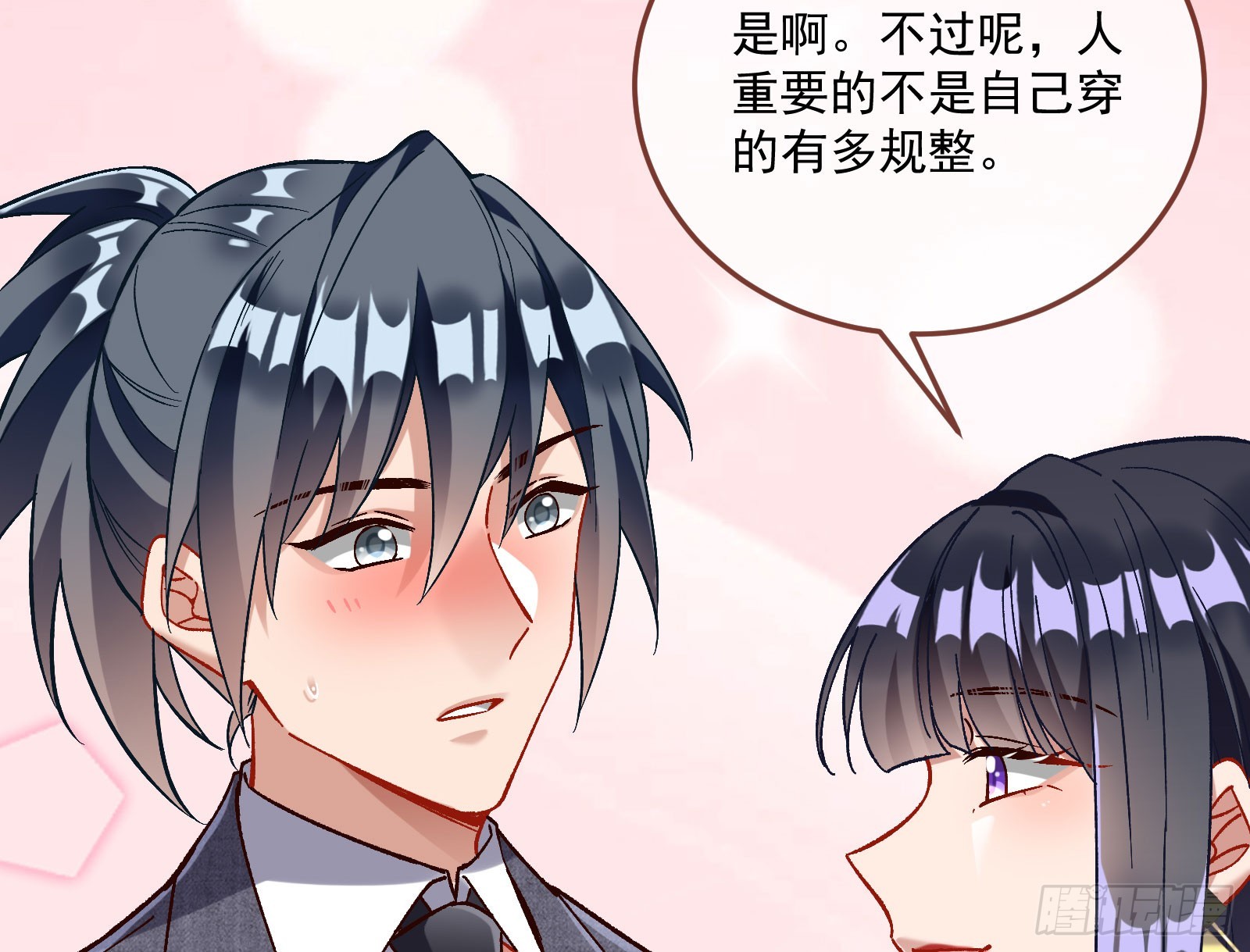 游船52
