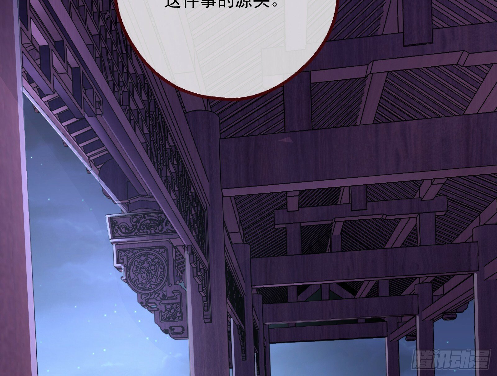 天阴之体53