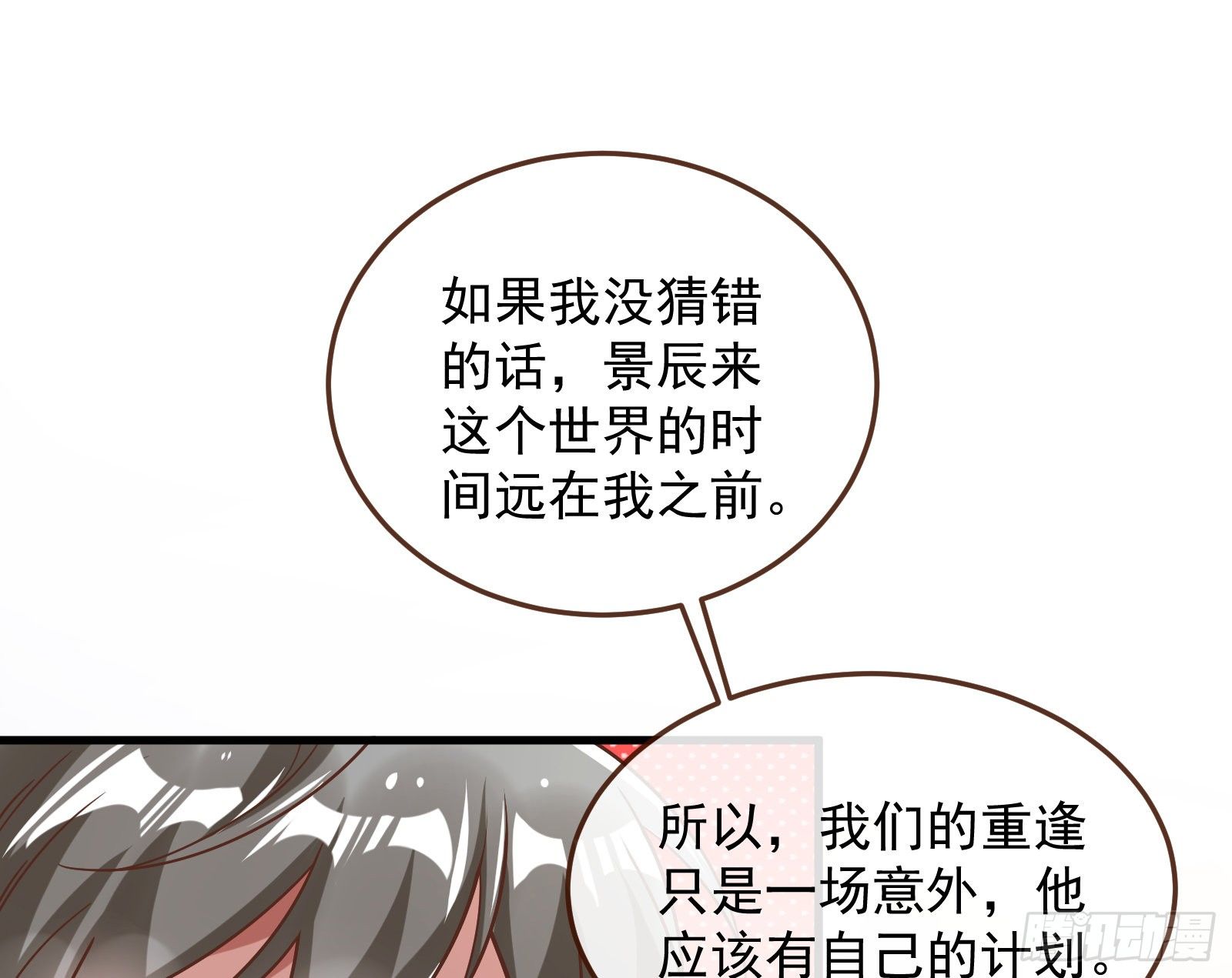 求婚70