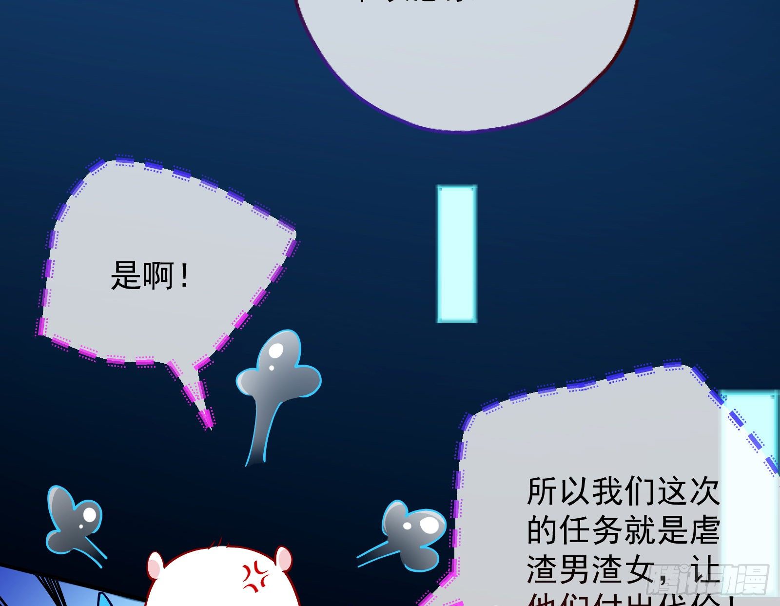 王后之死70