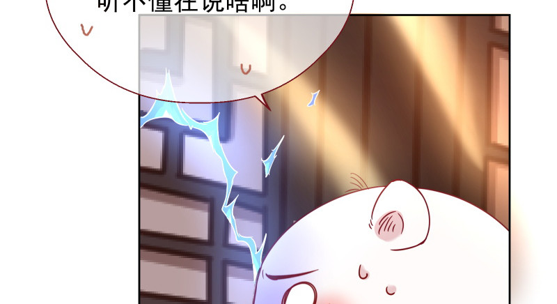 鬼王？！86