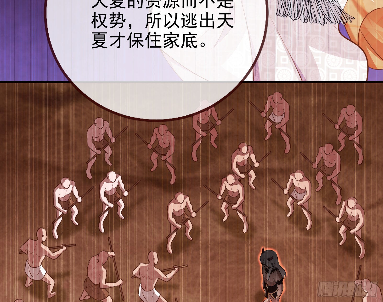 那么普通却那么自信86