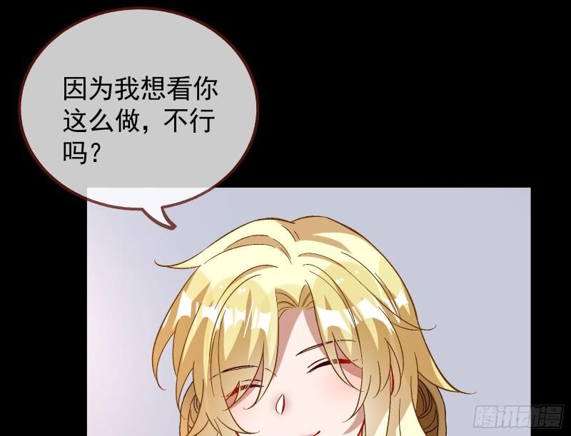 新的家规112