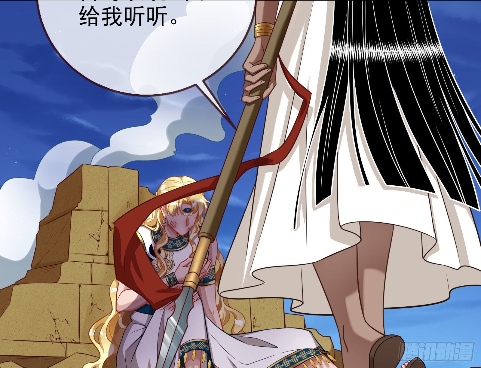 分崩离析68