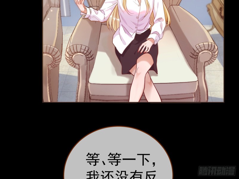 世界意志，恐怖如斯9