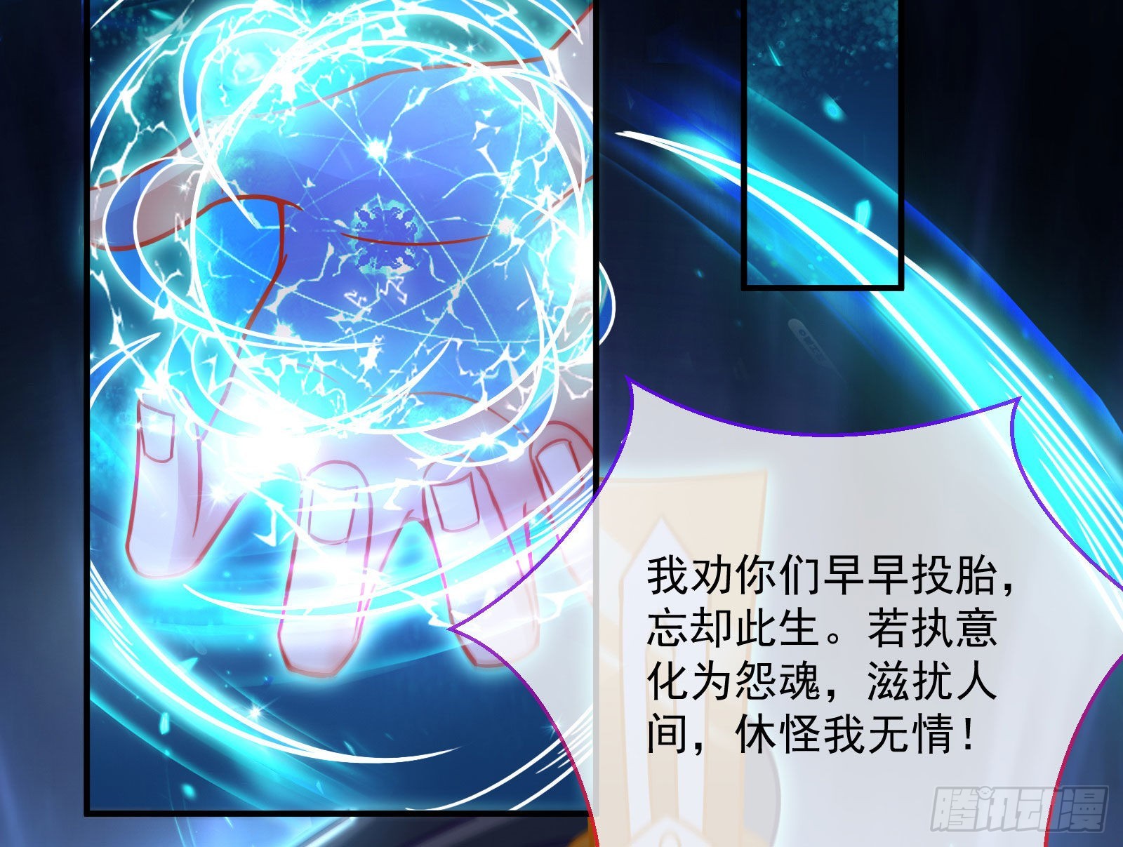 众鬼讨伐74