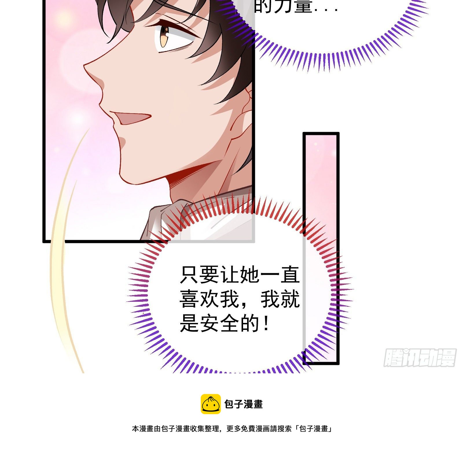 求婚44