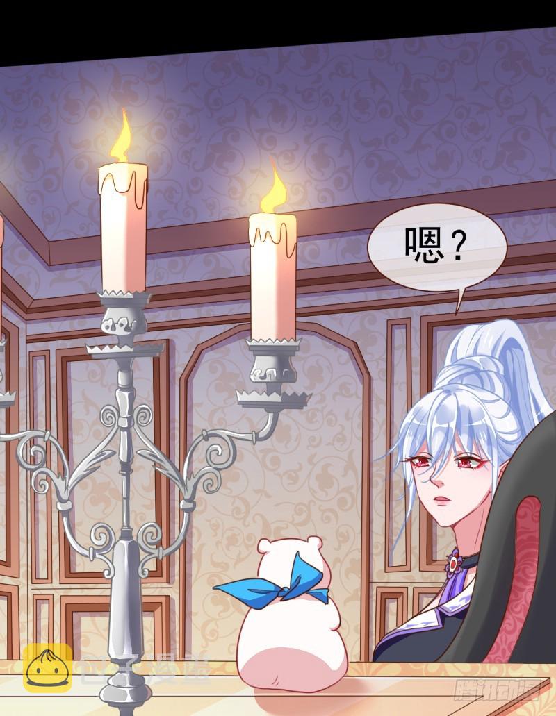 不速之客41