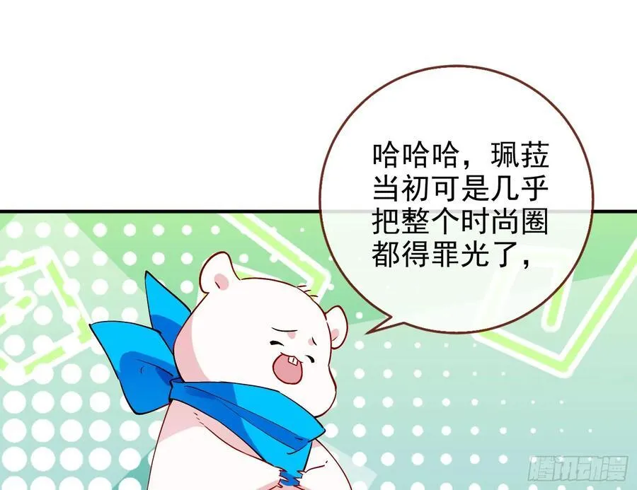 人格羞辱77