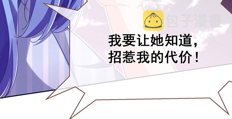 诽谤不是好习惯70