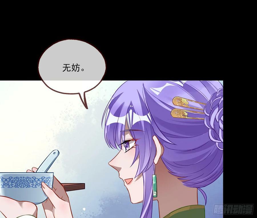 拜师学艺79