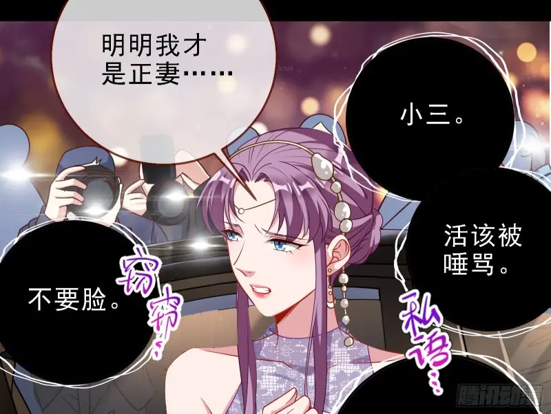 声誉尽毁7