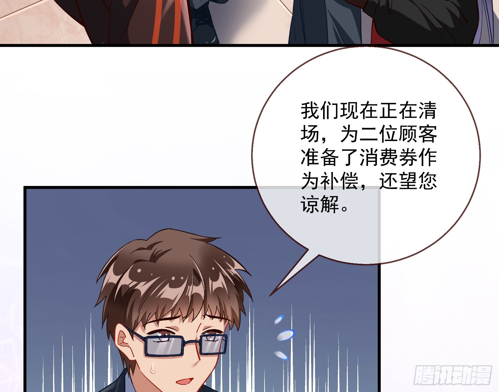 绑架51