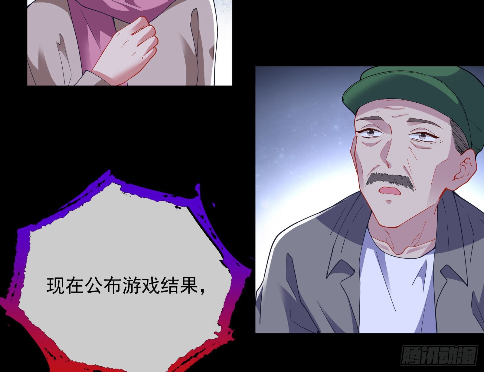 相信你53
