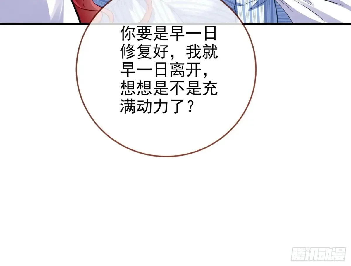 杀人灭口92