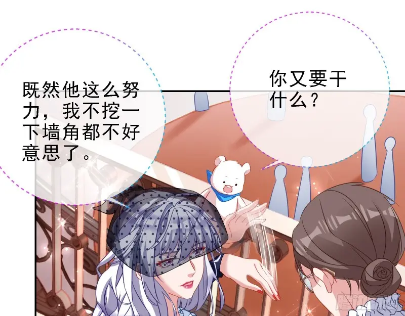 声誉尽毁53