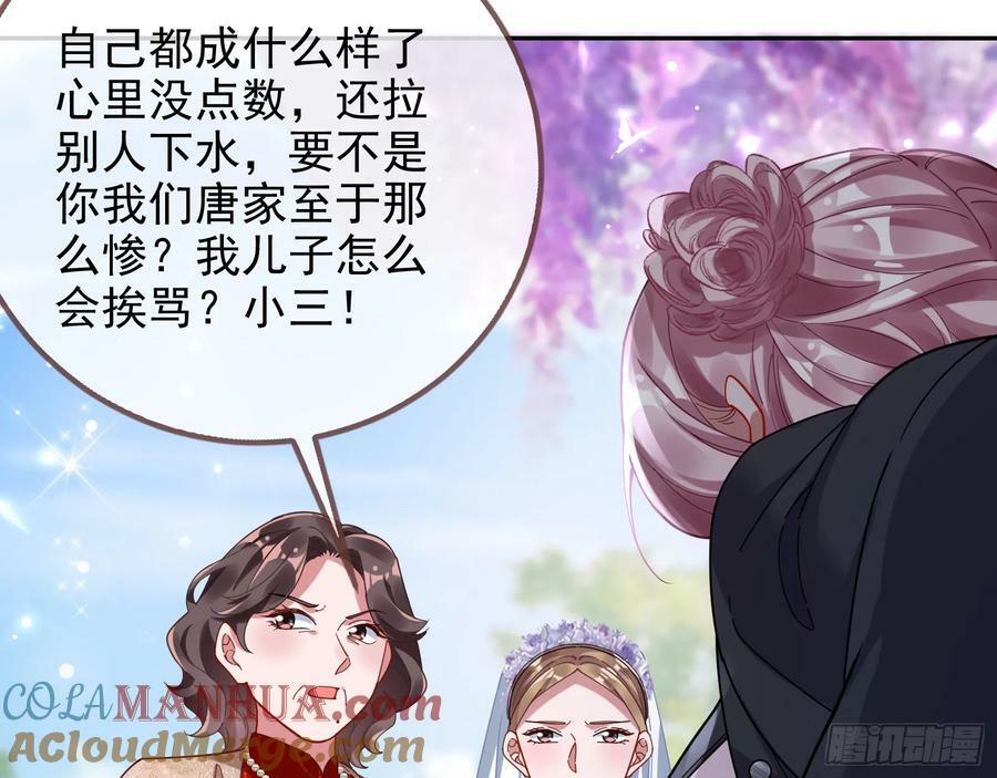 小三惩罚showtime69