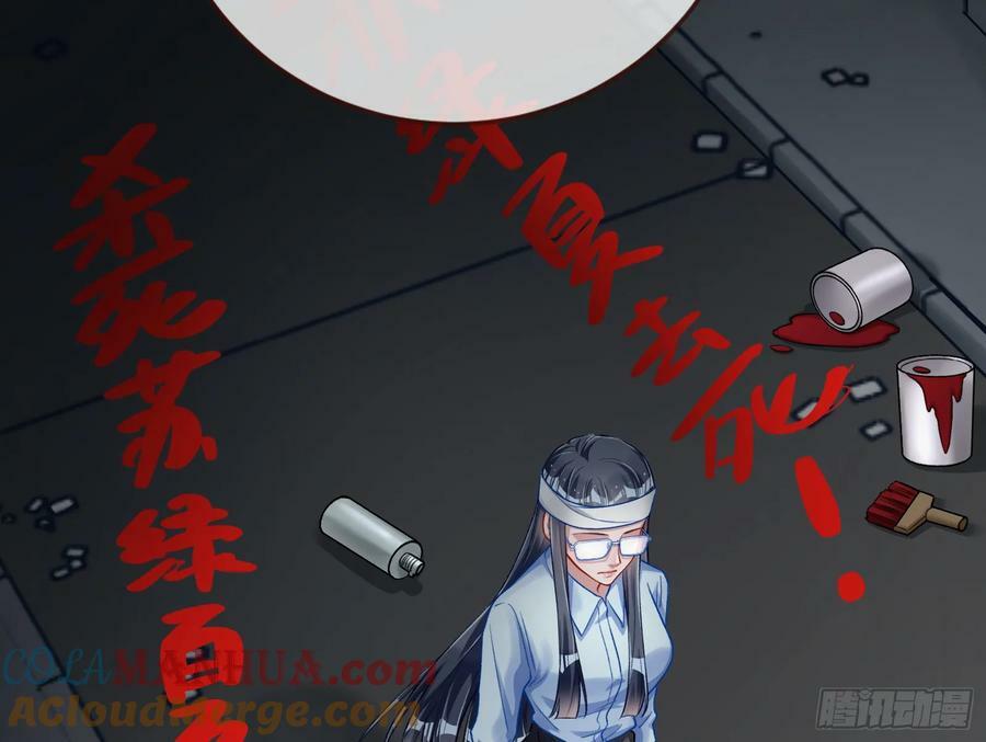 女神降临54