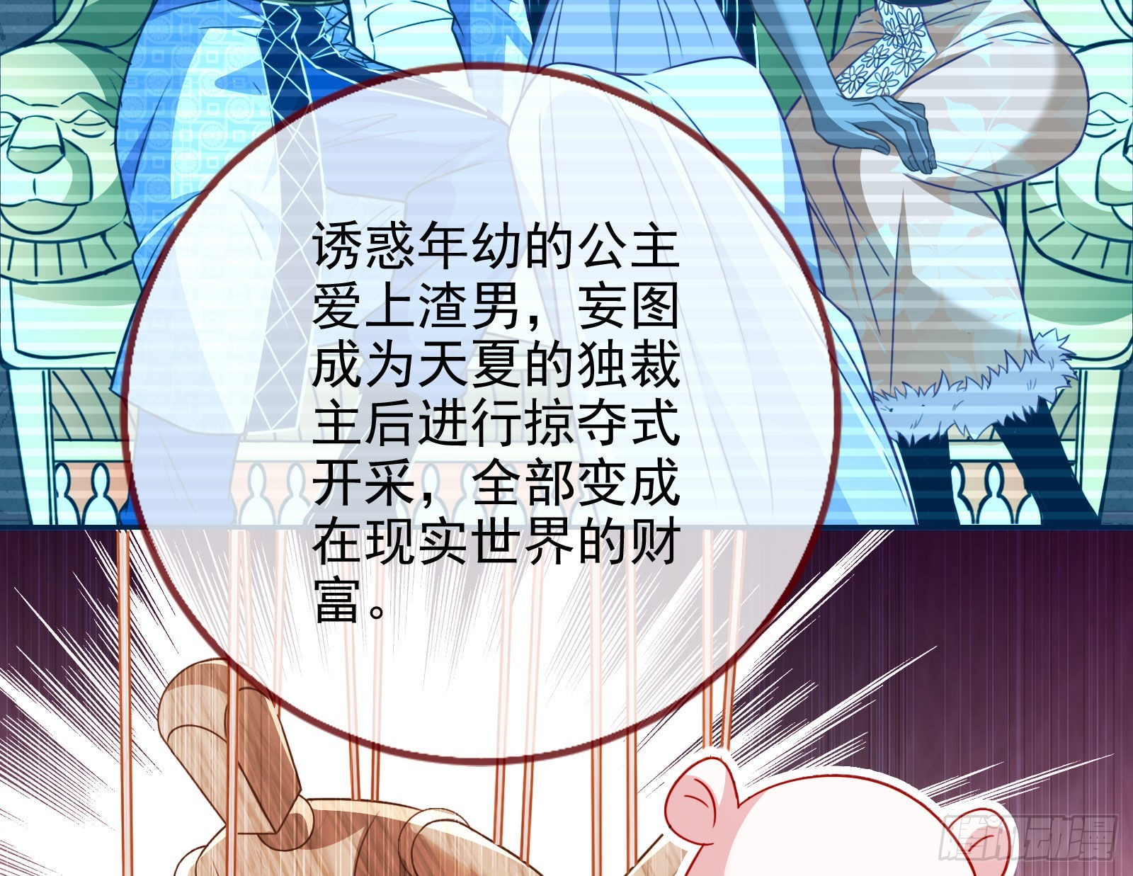绿茶婊扮演守则34