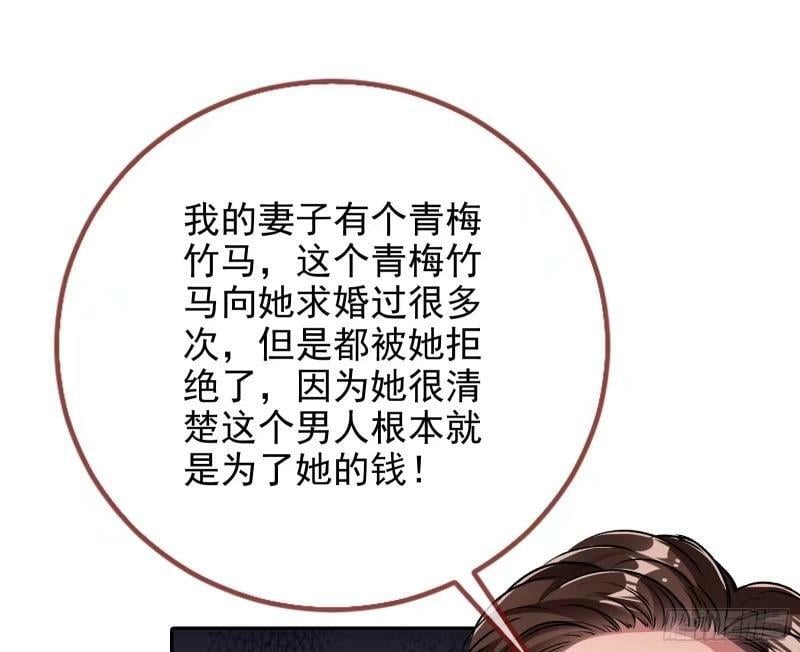 离婚官司47