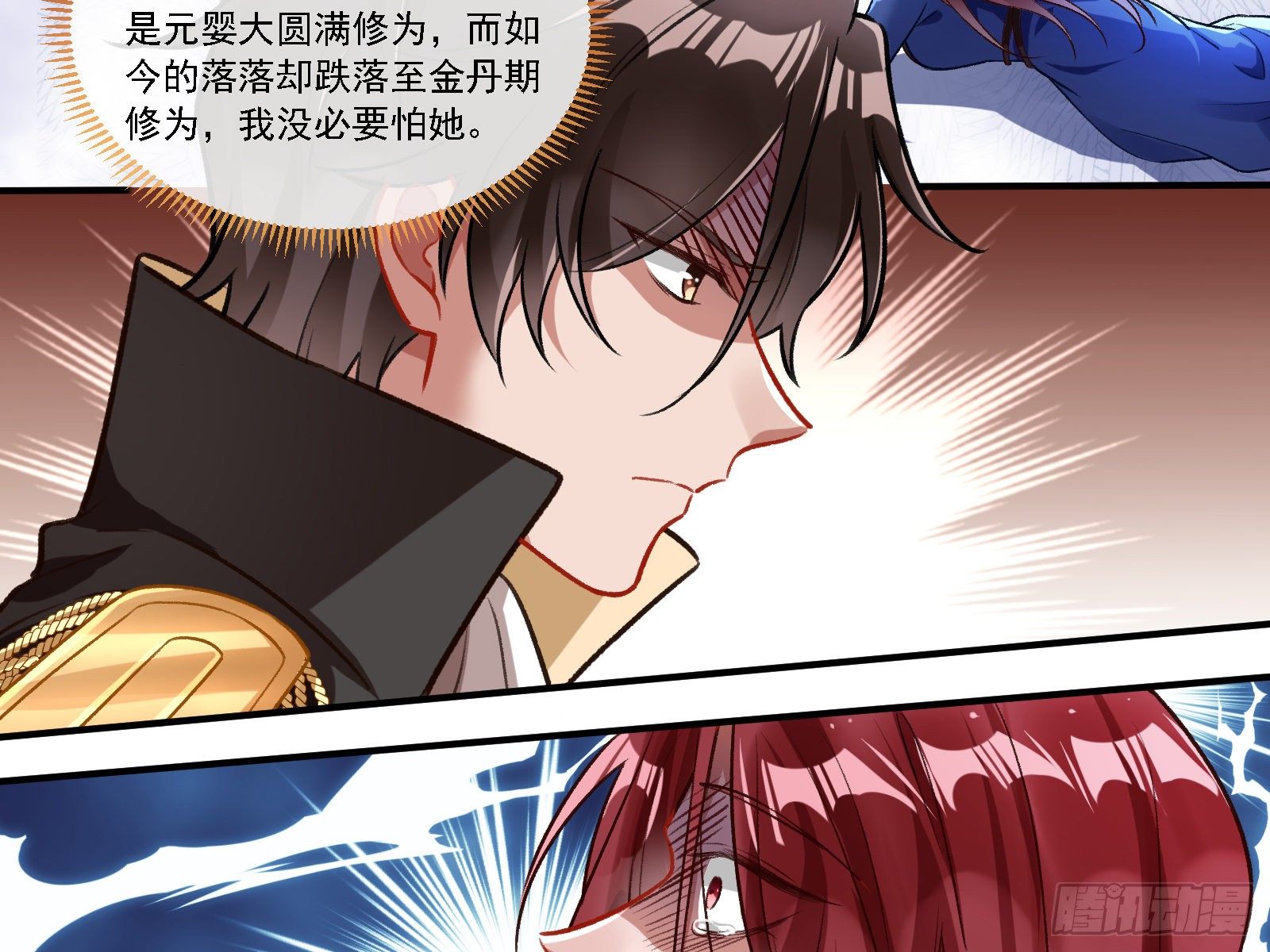 逃狱17