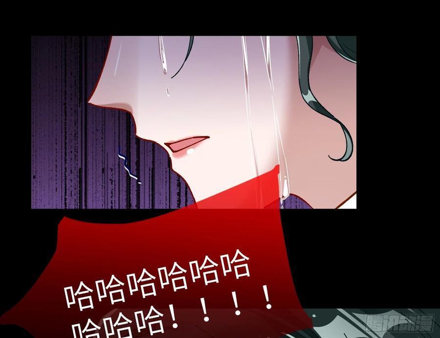 错嫁人渣91