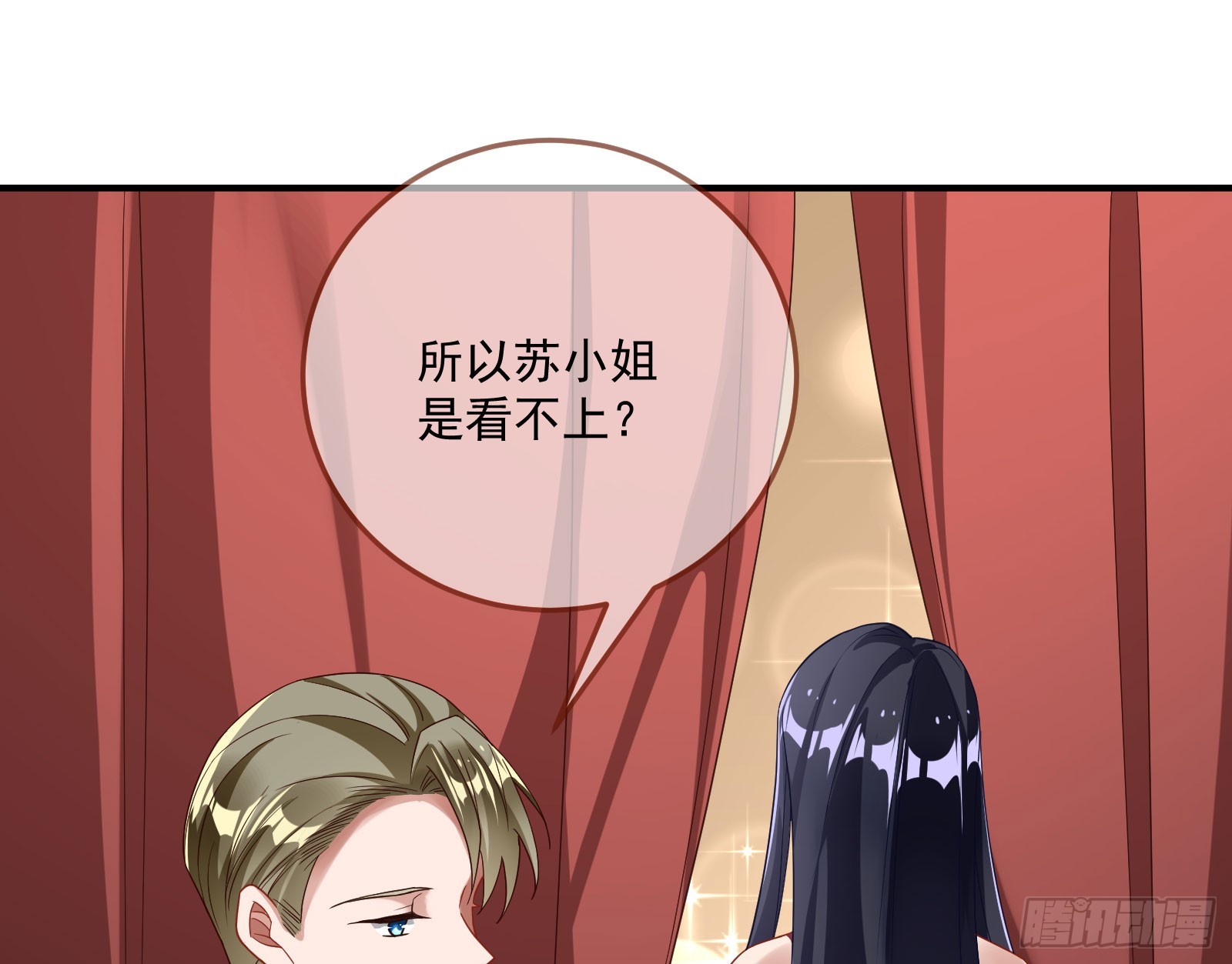 荷官29