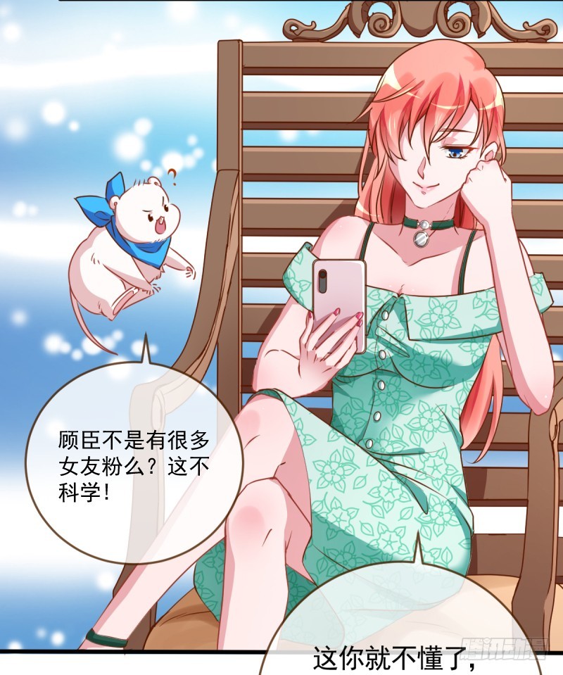 在线发糖27