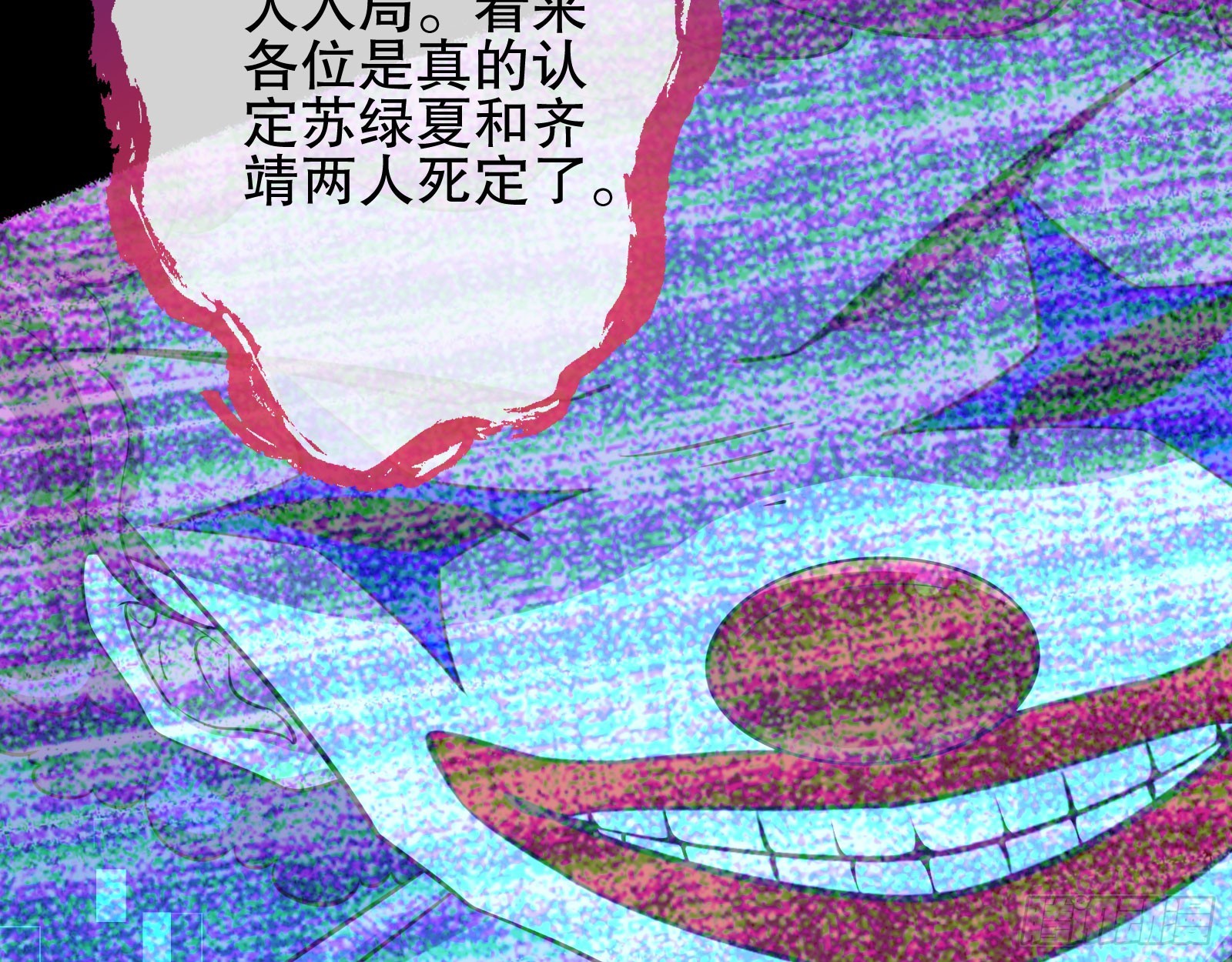 安全点16