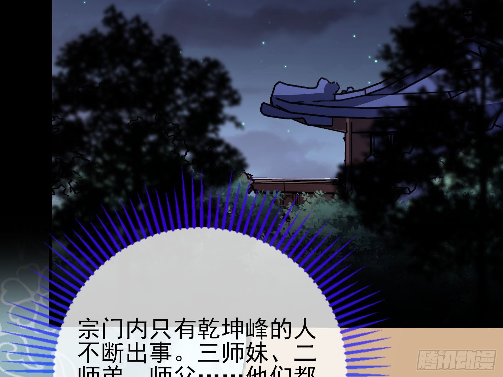 怀疑15