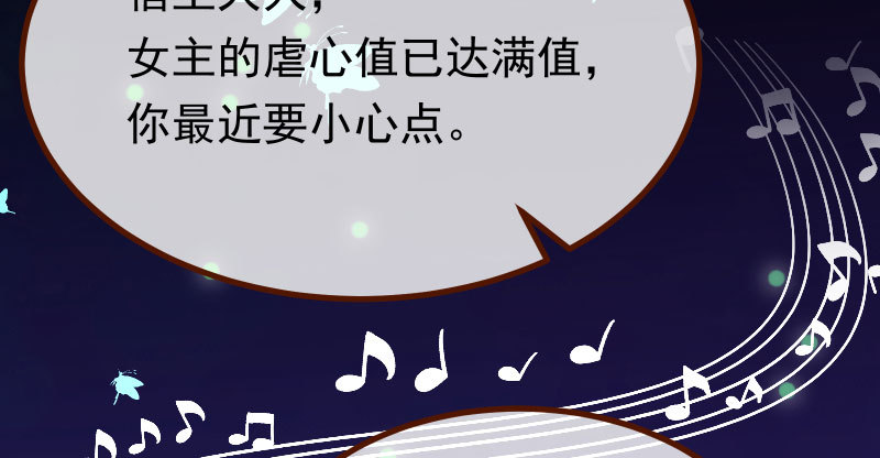 生日风波64