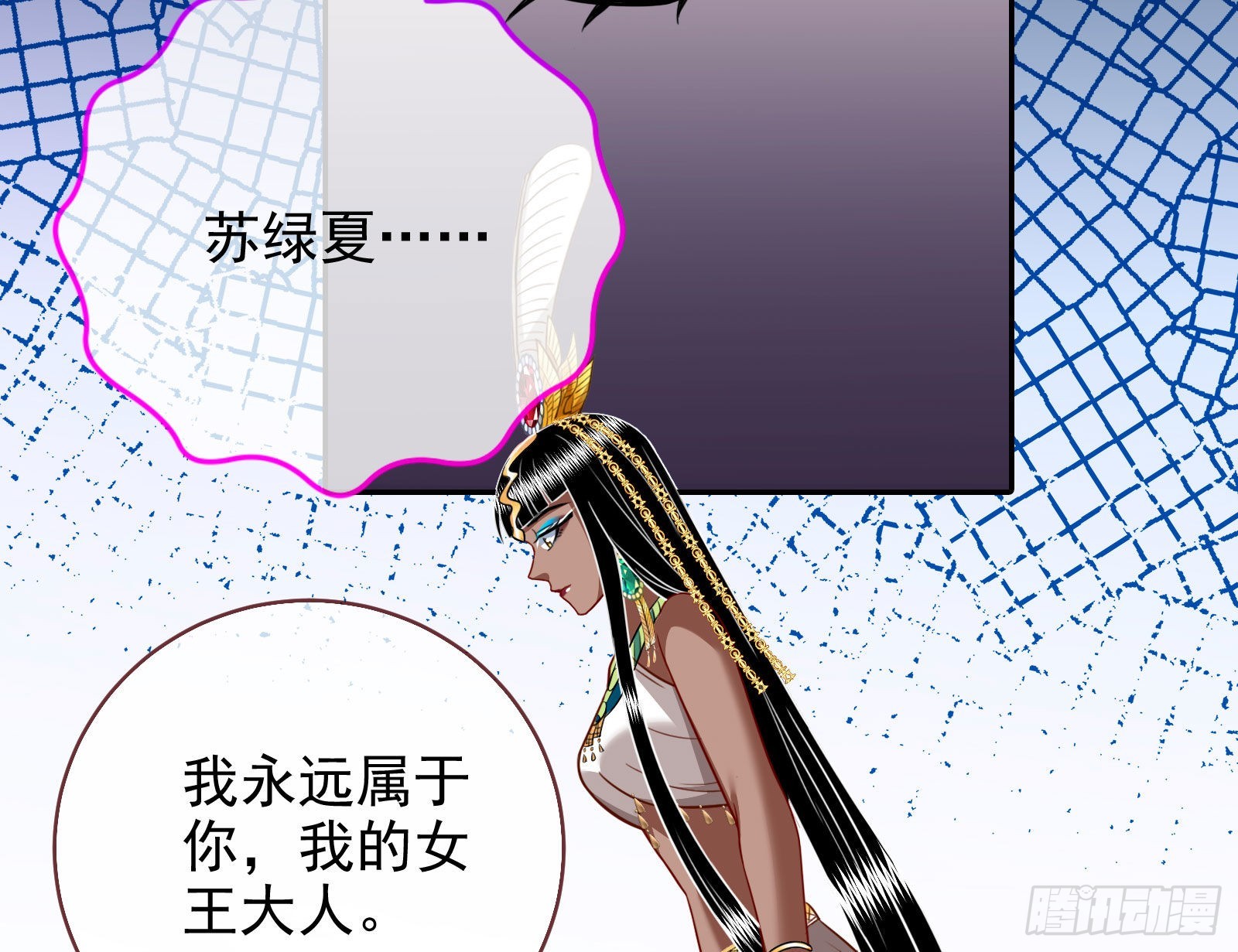渣男的抉择100