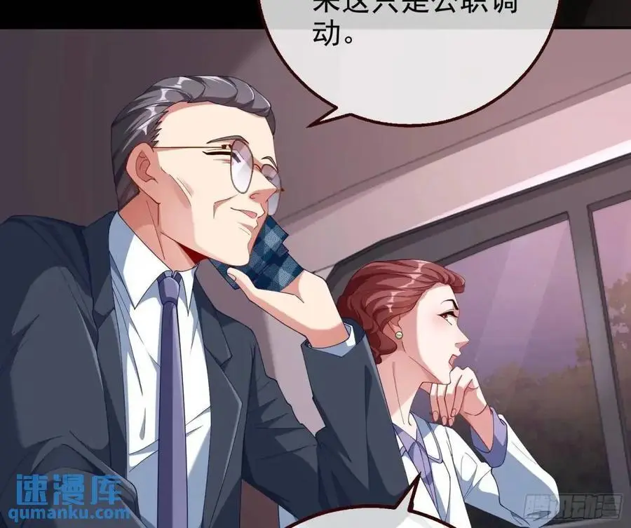 花魁盛世6