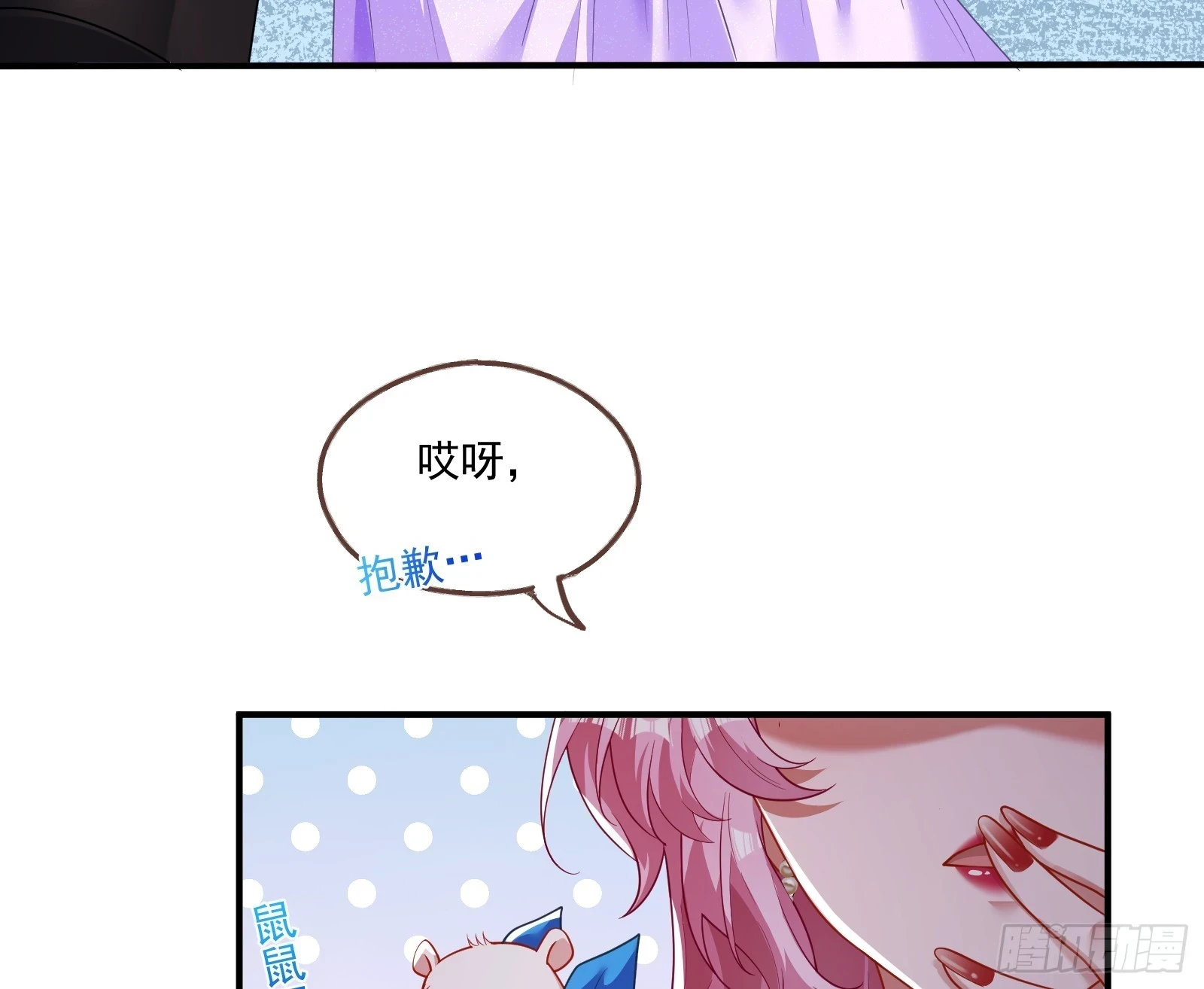 被迫体面10