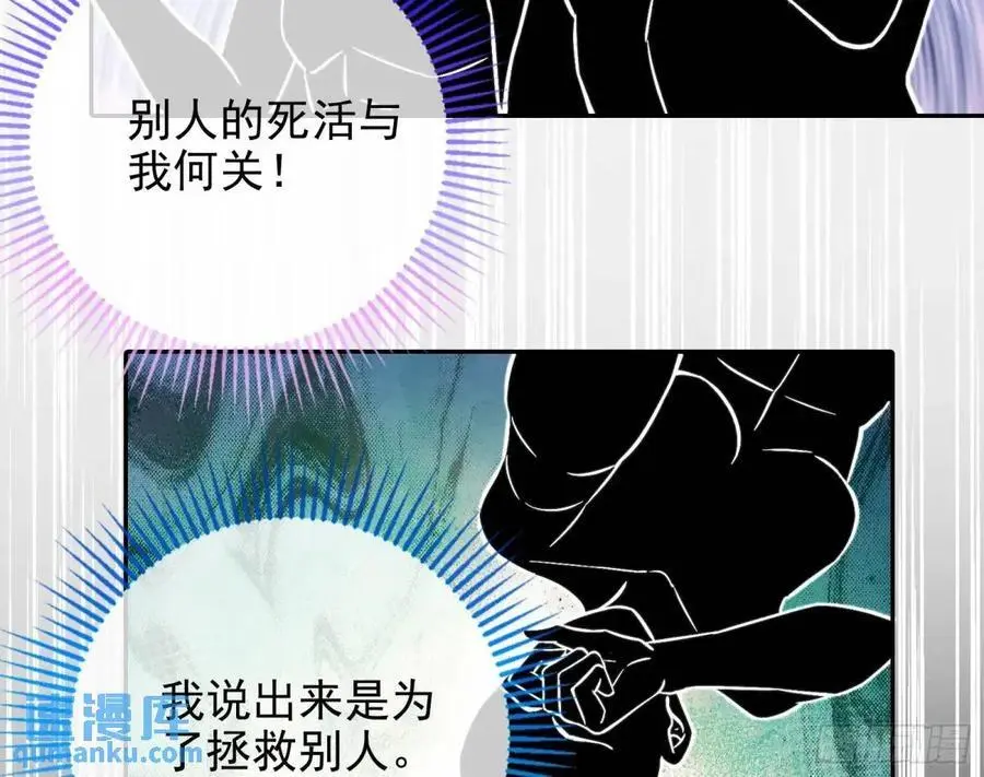 掌控的手段80