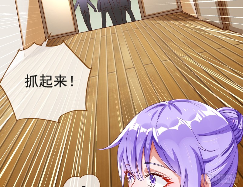 解锁少主11